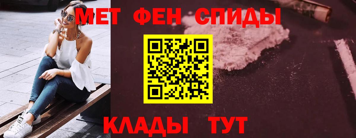АМФЕТАМИН VHQ Светлоград
