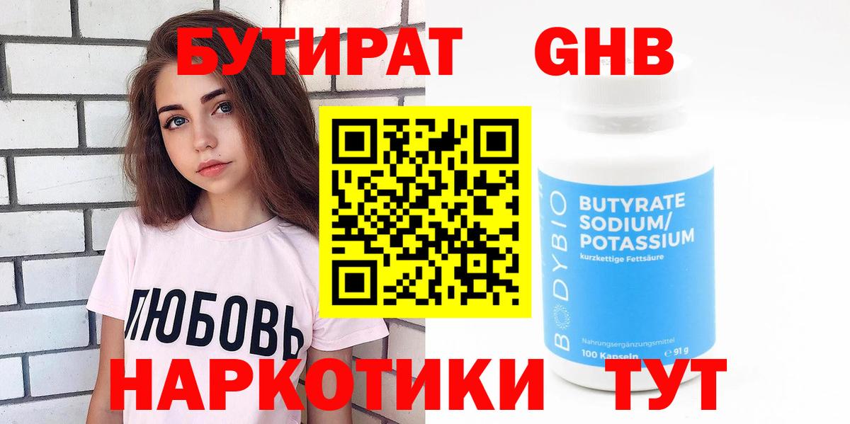 МАРИХУАНА Светлоград