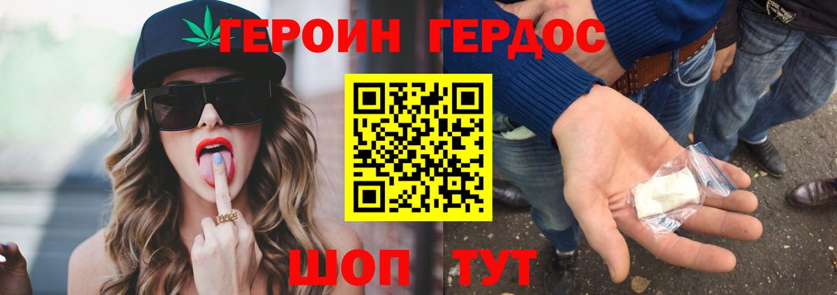 Мефедрон кристаллы  Конопля  Cocaine  Светлоград  Вход с VPN 