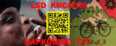 каннабис Обнинск