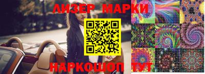 каннабис Обнинск