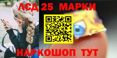 марки lsd Обь