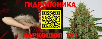 каннабис Обнинск