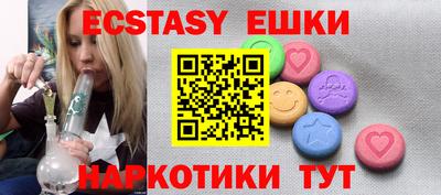 каннабис Обнинск