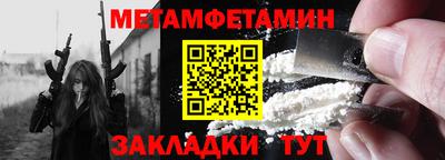 меф Нягань