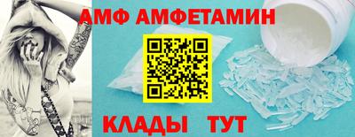 меф Нягань