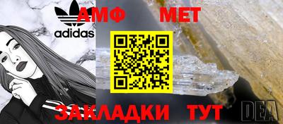 каннабис Обнинск