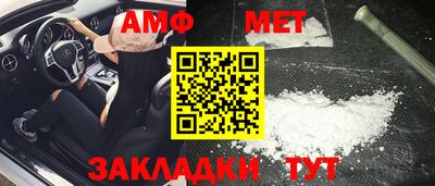 меф Нягань