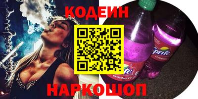 марки lsd Обь