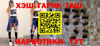 каннабис Обнинск