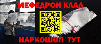 каннабис Обнинск
