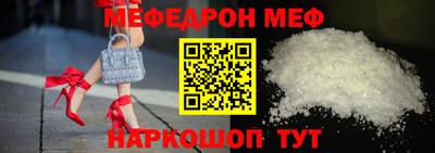 меф Нягань