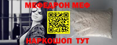 каннабис Обнинск