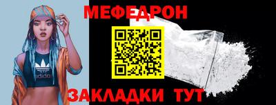 меф Нягань