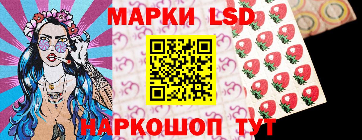Марки 25I-NBOMe 1,5мг  Вход с VPN  продажа наркотиков  Светлоград 