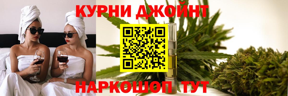 Канабис White Widow  Бошки Шишки MAZAR  Светлоград  Марихуана White Widow  Вход с VPN 